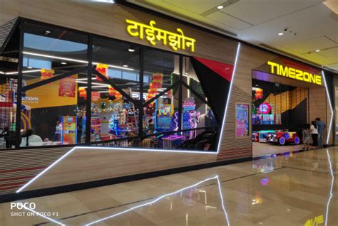 Timezone Pavillion, Pune .